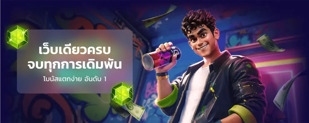 ทางเข้า victory555