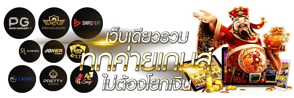 victory555 สล็อต
